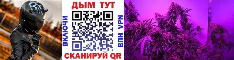 Купить наркотик Брюховецкая APVP Псилоцибиновые грибы Каннабис КОКАИН Мефедрон
