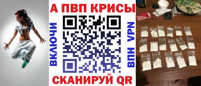 Alfa_PVP СК КРИС  Брюховецкая 