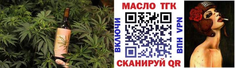 omg вход  Брюховецкая  Еда ТГК конопля 