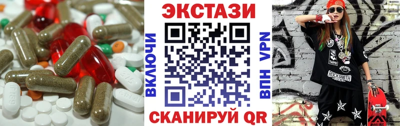 ЭКСТАЗИ Punisher  Брюховецкая 