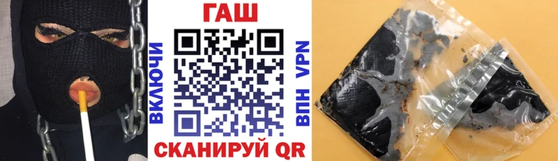Гашиш гарик  Брюховецкая 