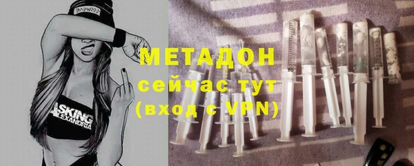 кокаин Абдулино