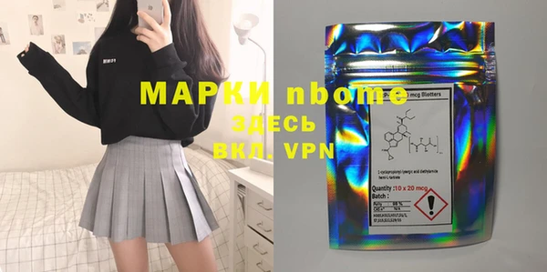 а пвп мука Александровское
