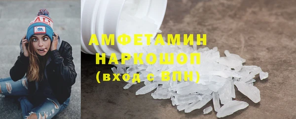 мяу мяу кристалл Алексеевка