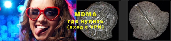 метадон Абаза