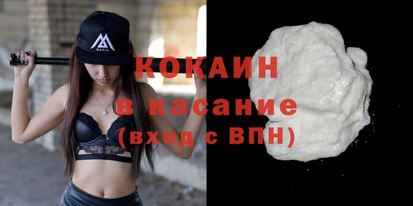 мяу мяу кристалл Алексеевка