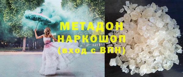 кокаин Абдулино