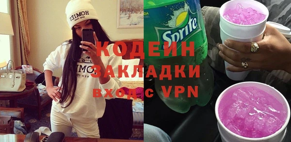 метадон Абаза