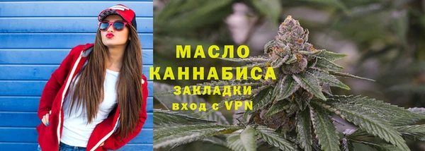 гашишное масло Арсеньев