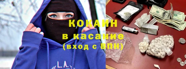 мяу мяу кристалл Алексеевка