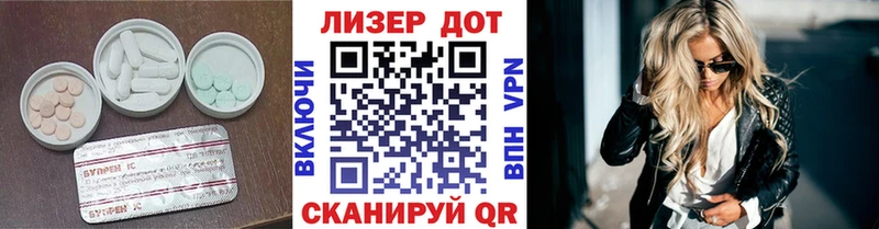 купить наркотик  блэк спрут ссылки  LSD-25 экстази кислота  Брюховецкая 