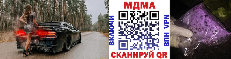 МДМА кристаллы Брюховецкая