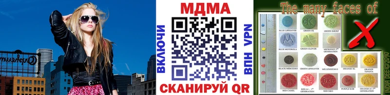 MDMA кристаллы  сколько стоит  Брюховецкая 