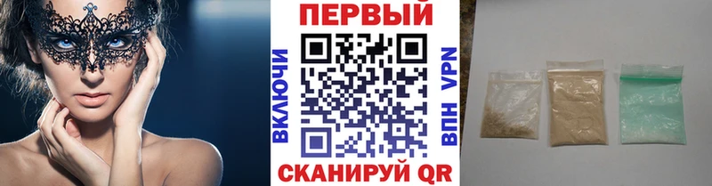 Первитин Methamphetamine  цена   Брюховецкая 