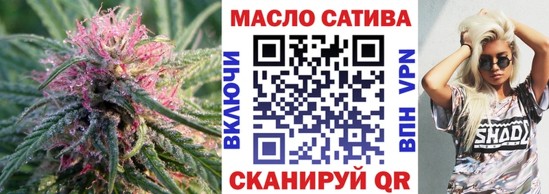 ТГК вейп  цены наркотик  Брюховецкая 