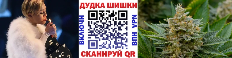 Шишки марихуана план  shop формула  Брюховецкая 